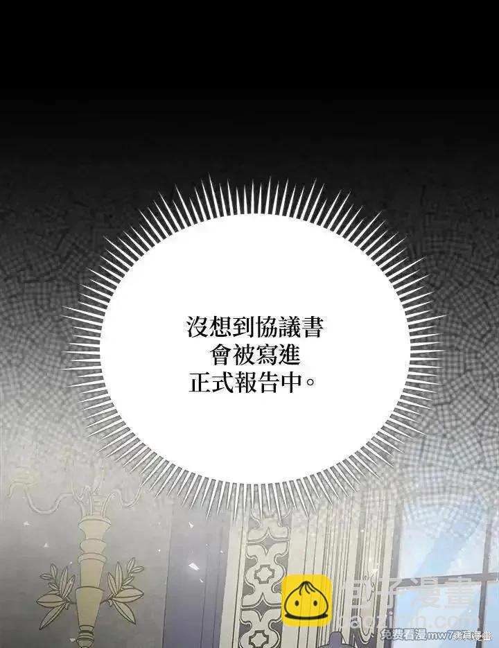 第175话106