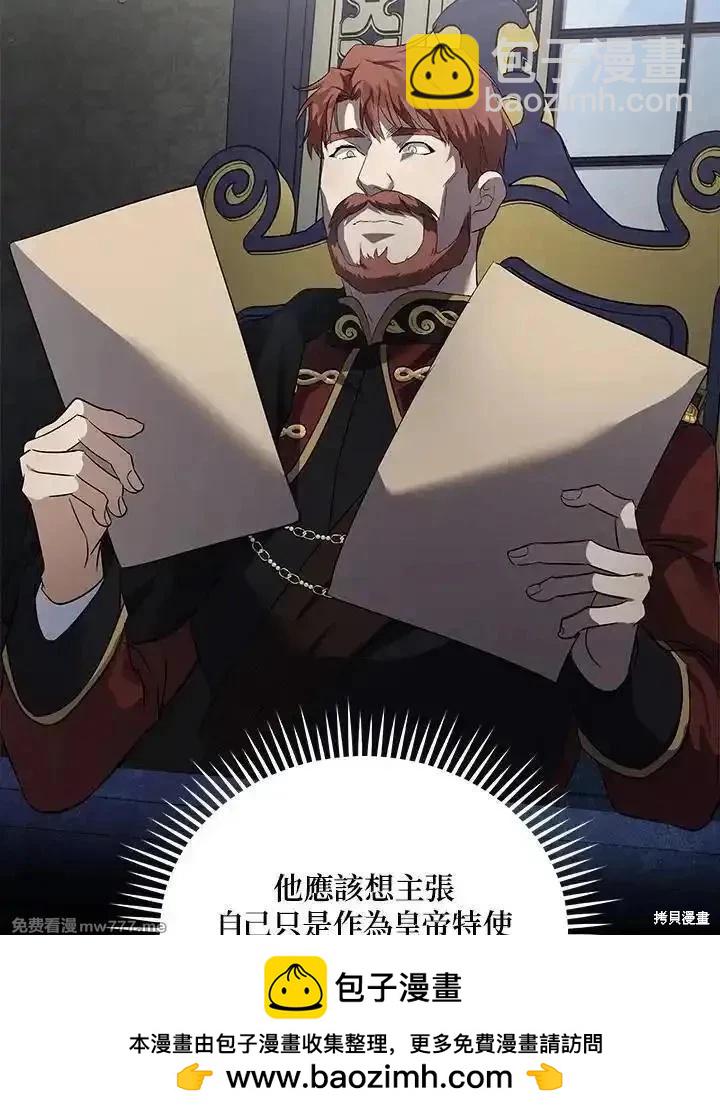 第175话107