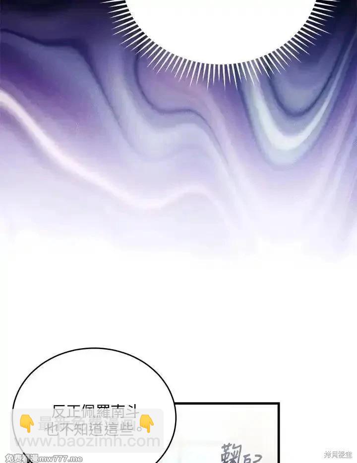 第175话110