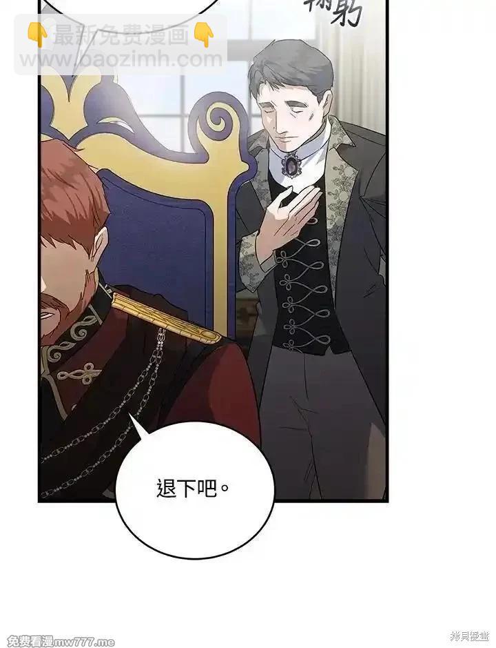 第175话111