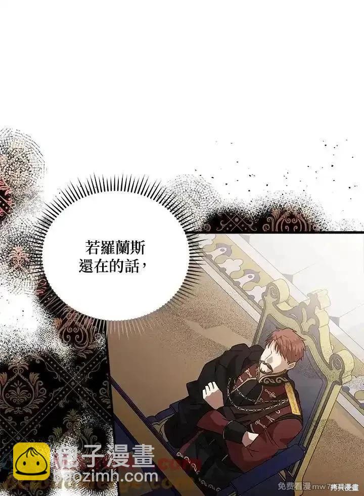 第175话112