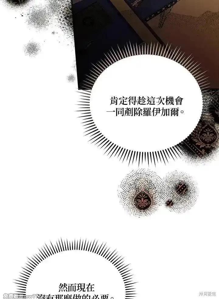 第175话113