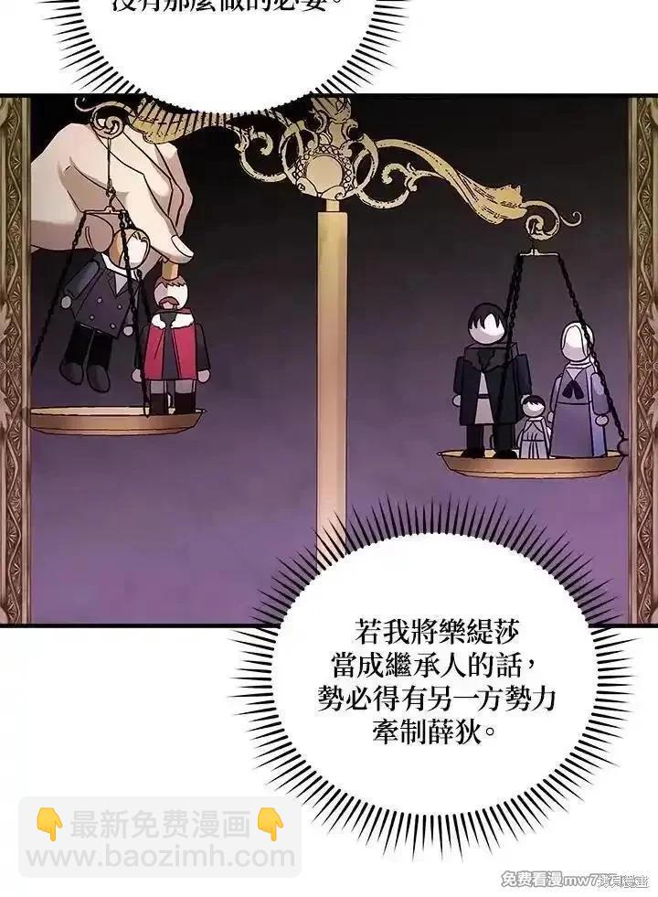 第175话114