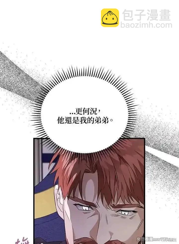 第175话115