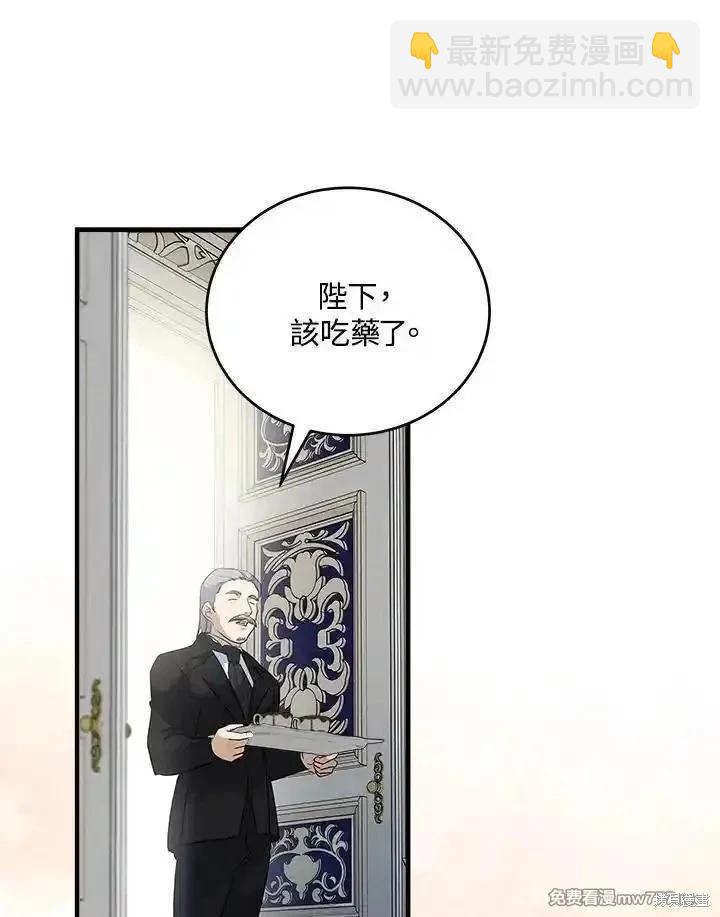 第175话118