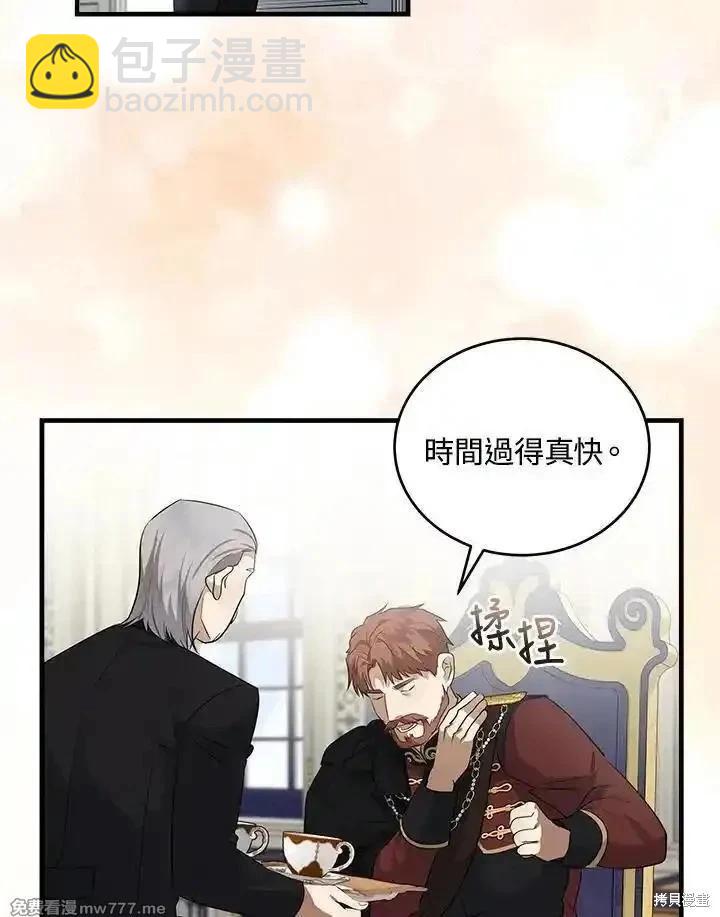 第175话119