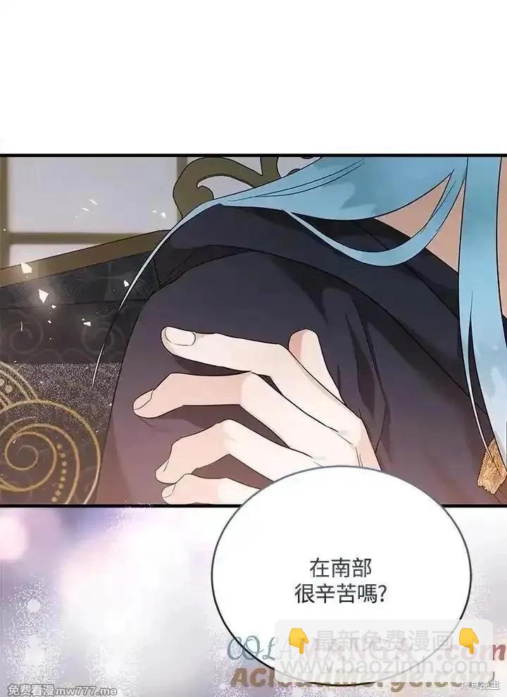 第175话12