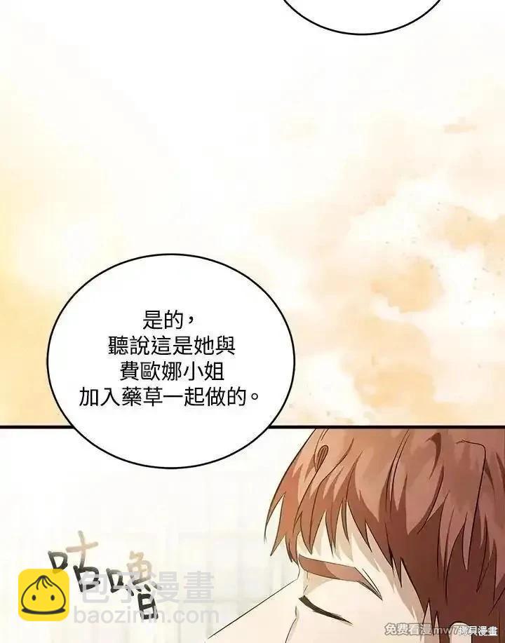 第175话123