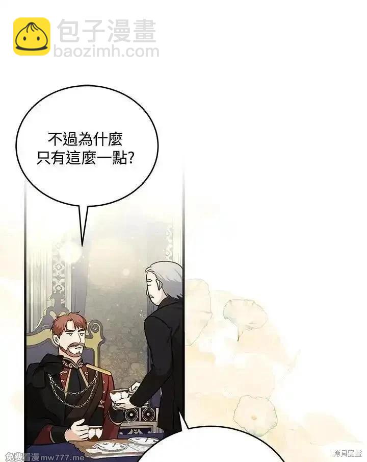 第175话125