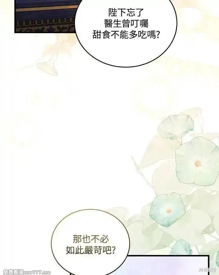 第175话126
