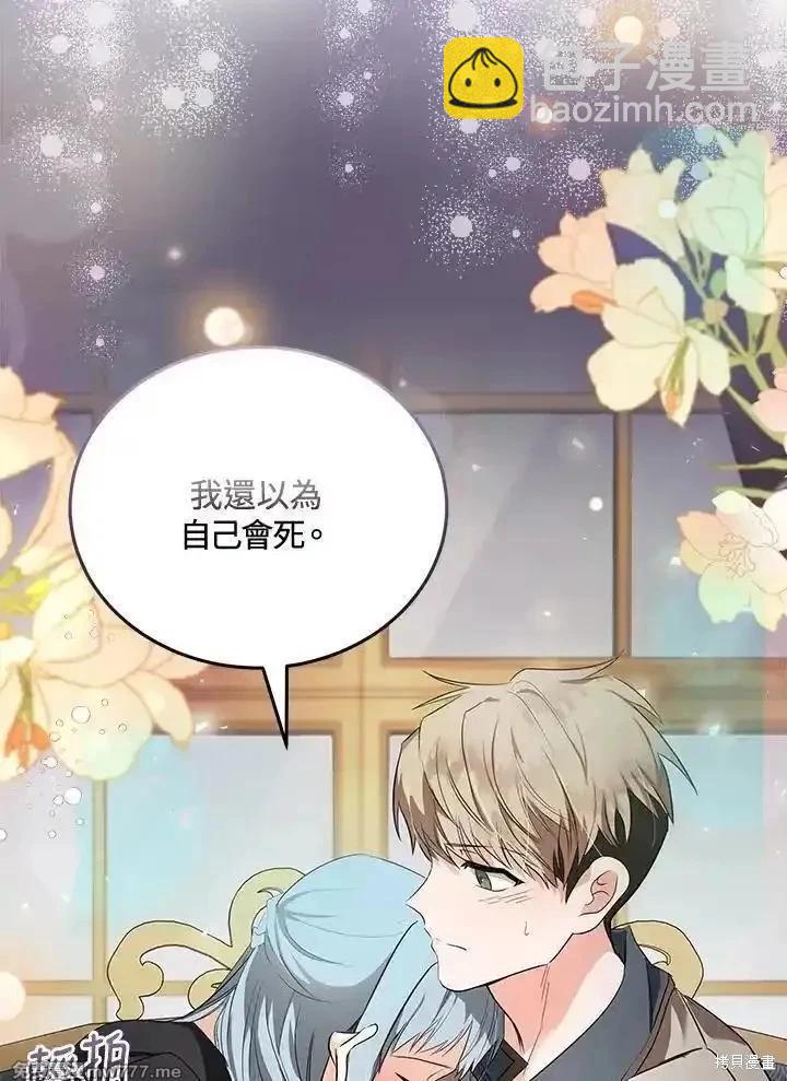 第175话13