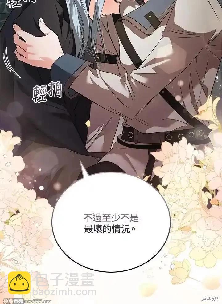 第175话14