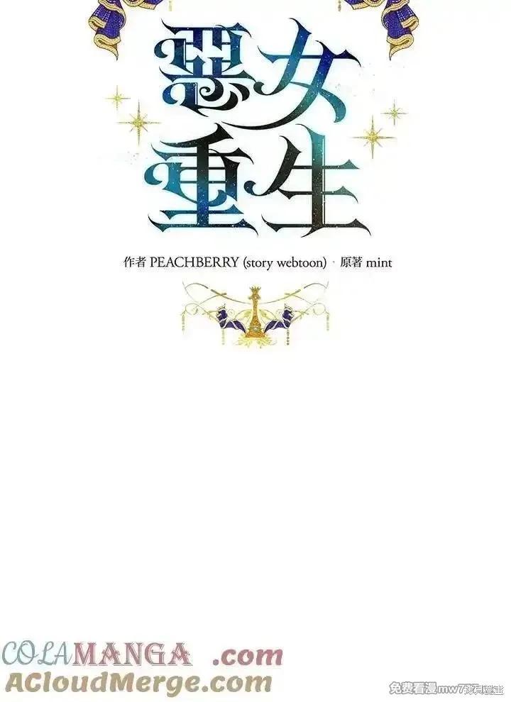 第175话16