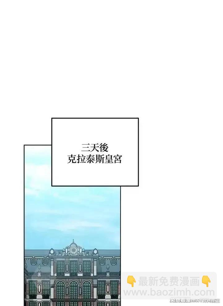 第175话17