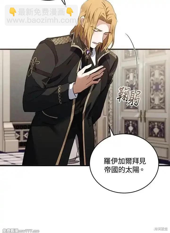 第175话19