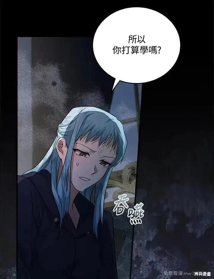 第175话2