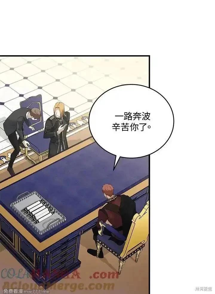 第175话20