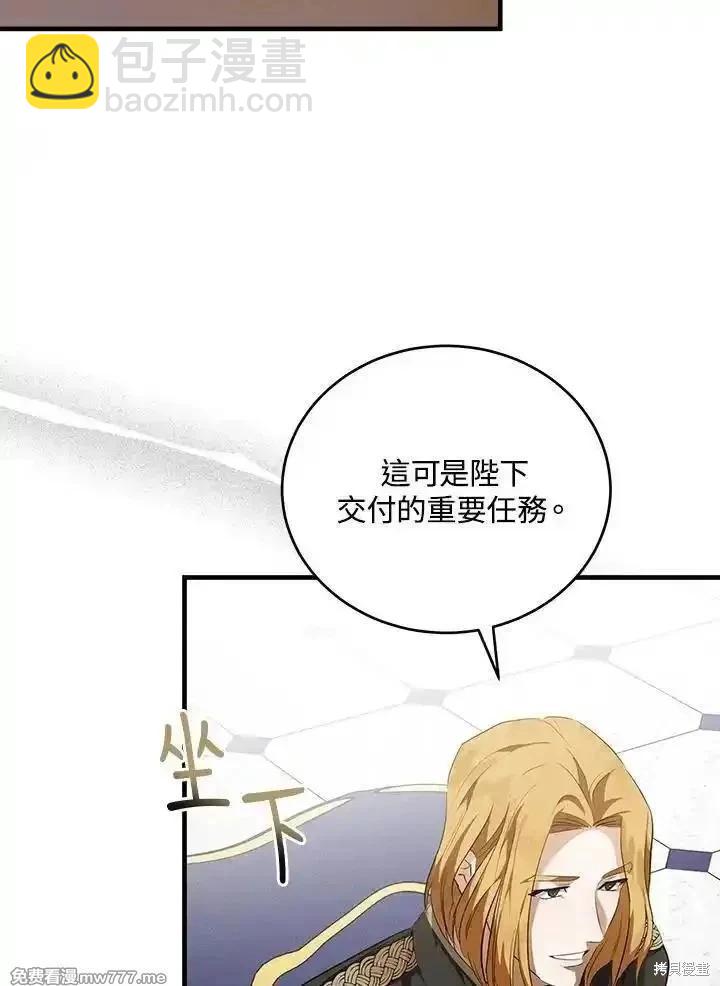 第175话21