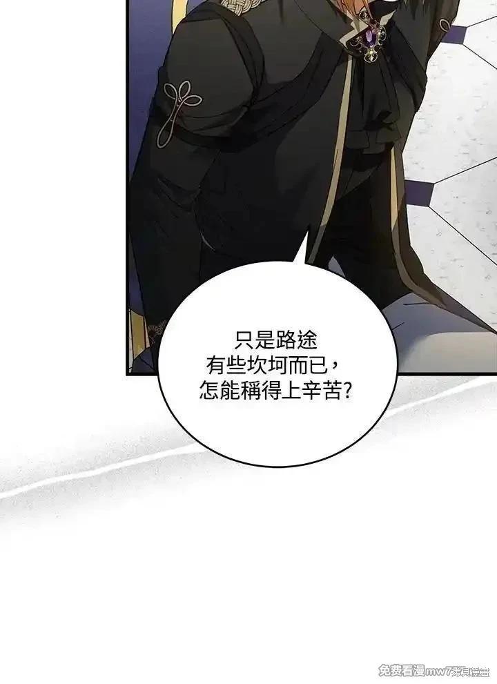 第175话22