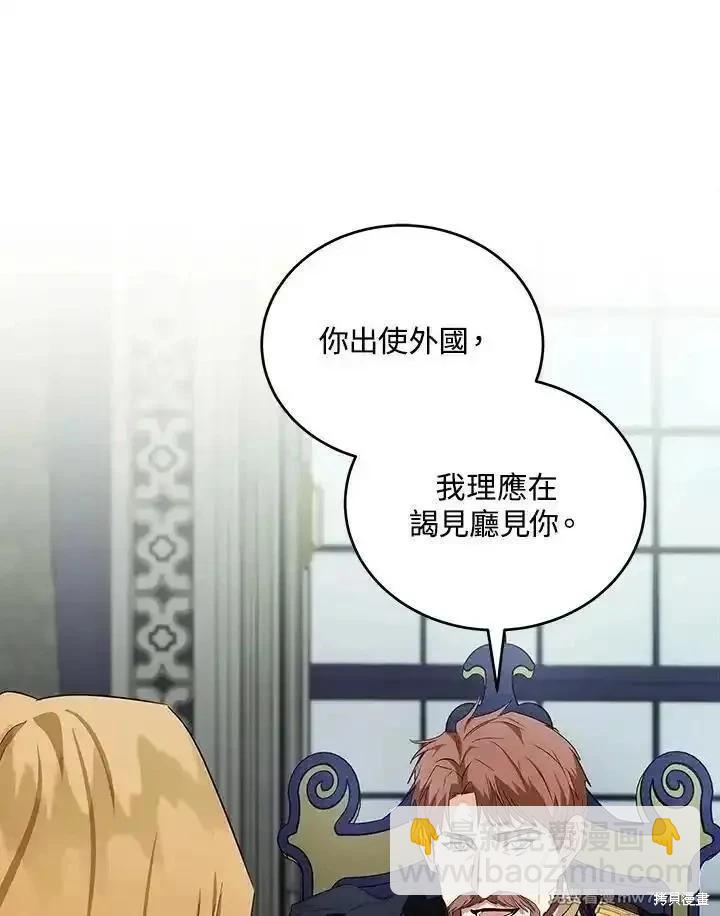 第175话23