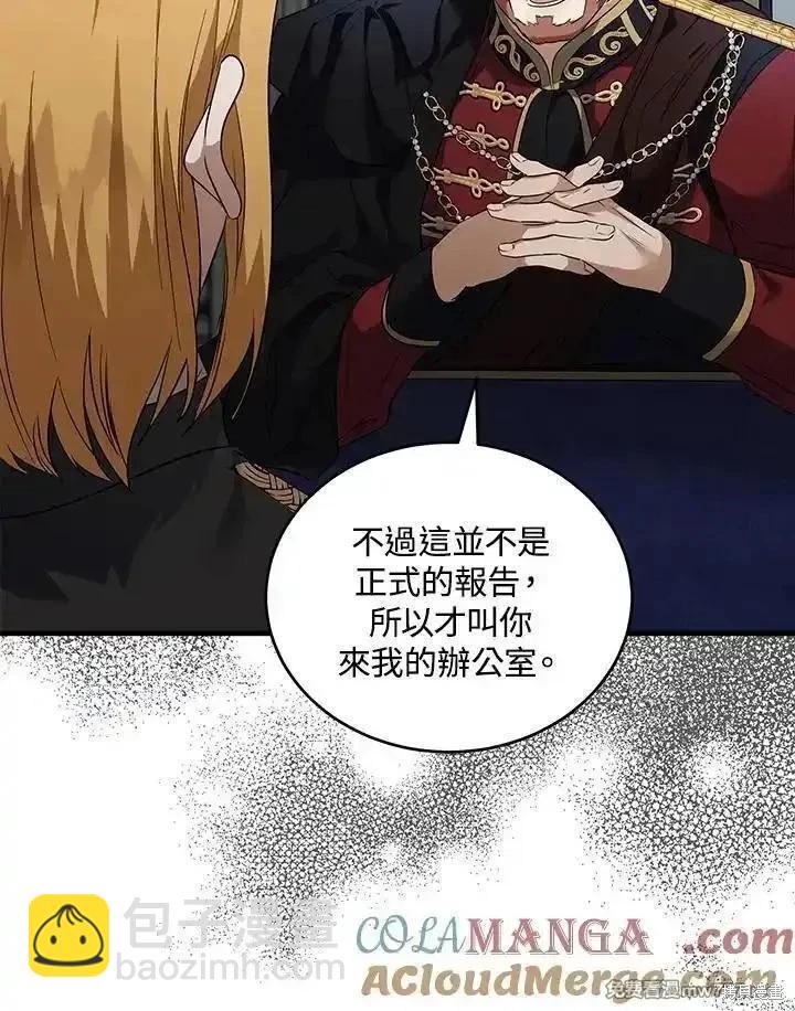 第175话24