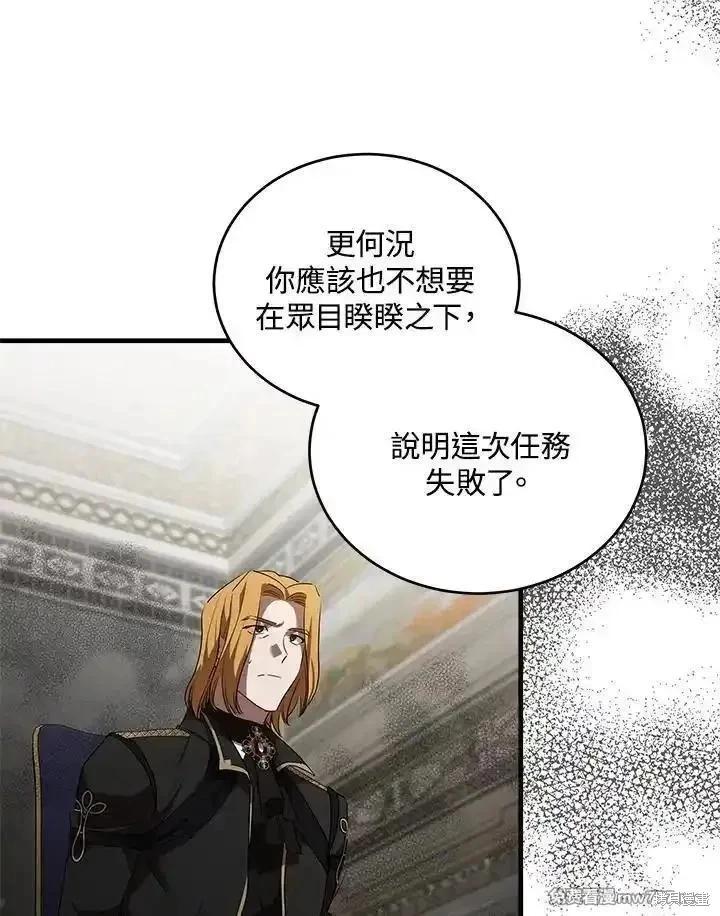 第175话25