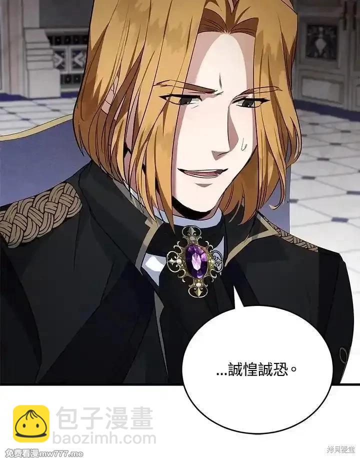第175话27