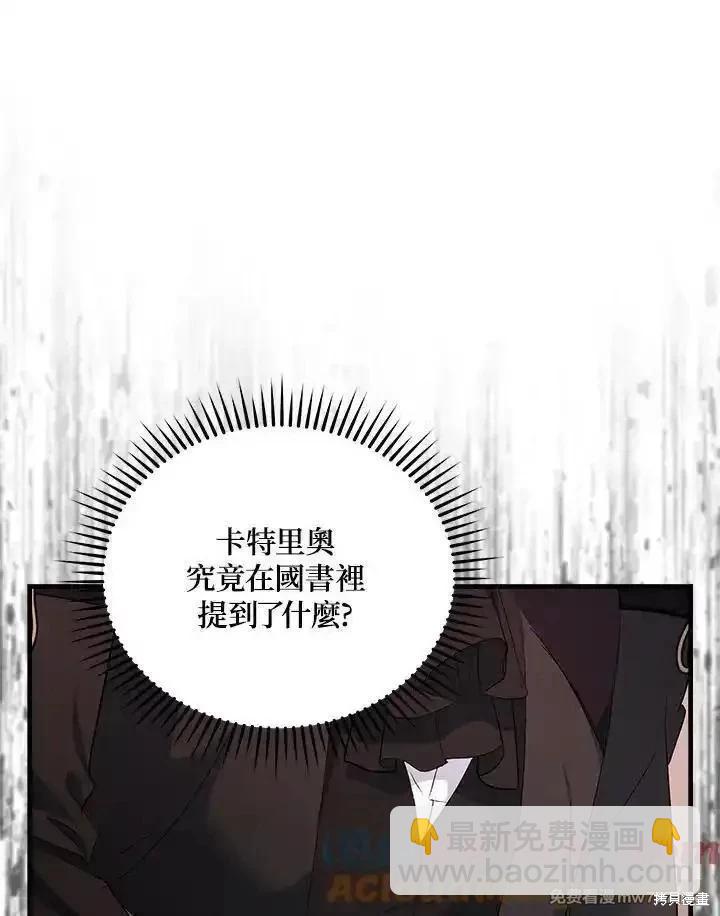 第175话28