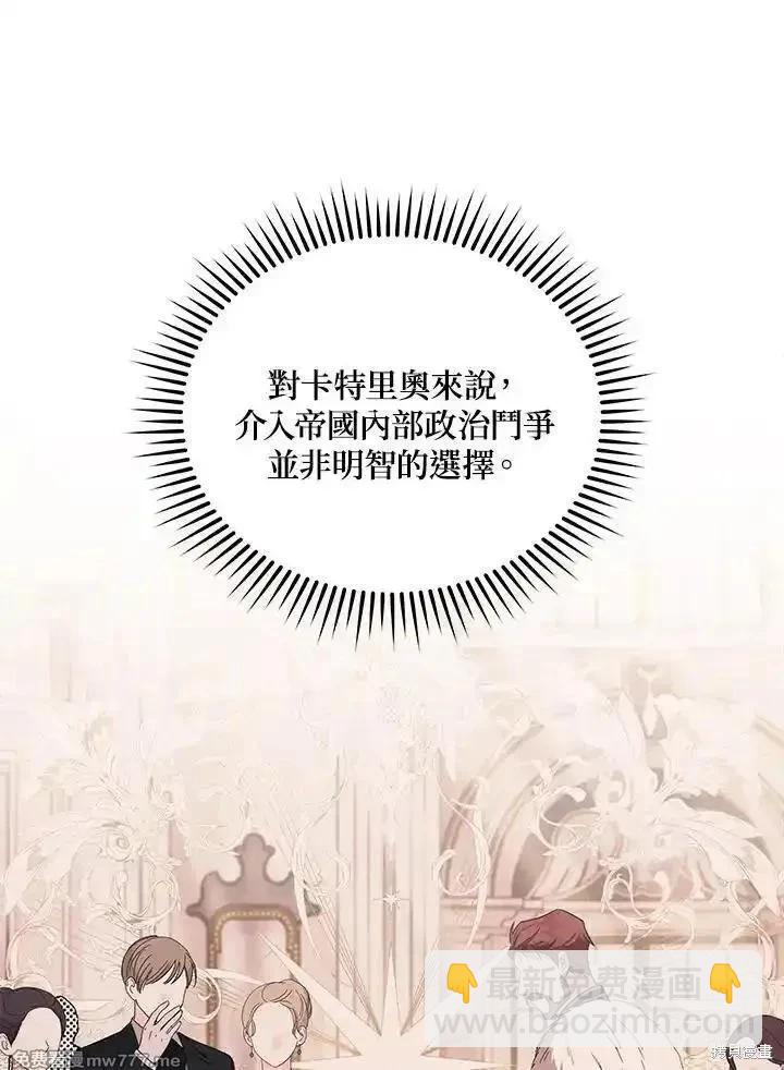第175话30