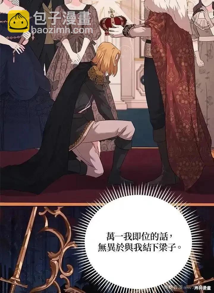 第175话31