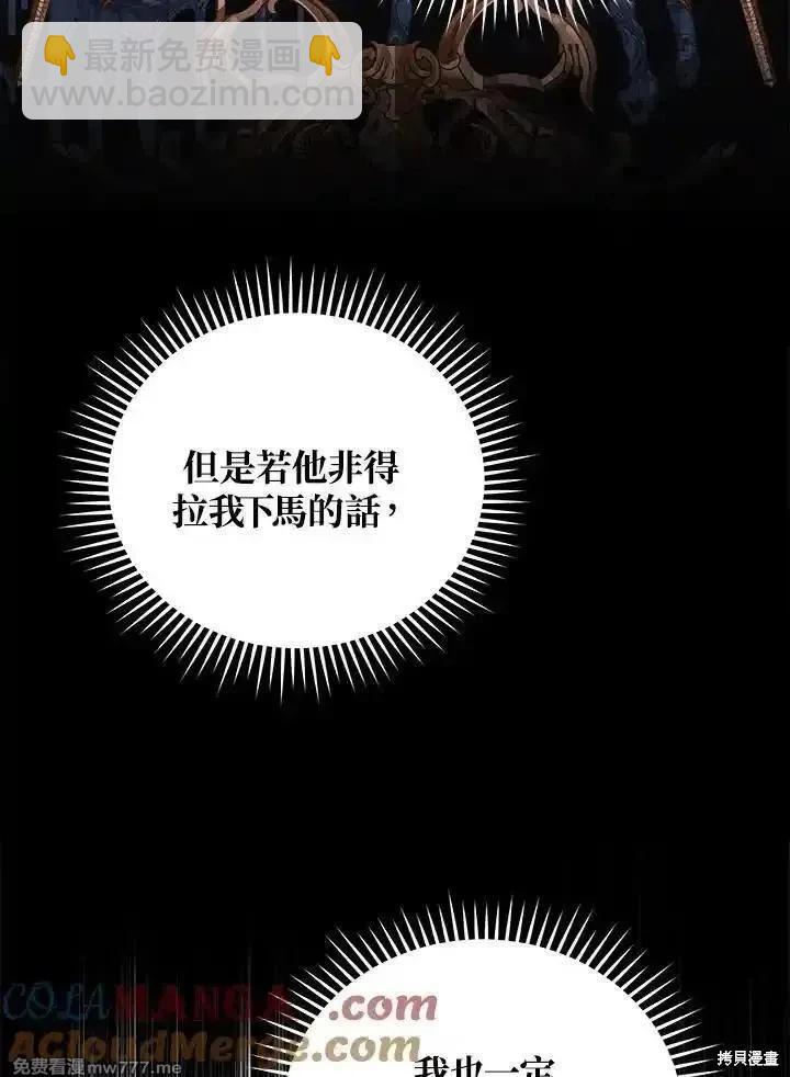 第175话32