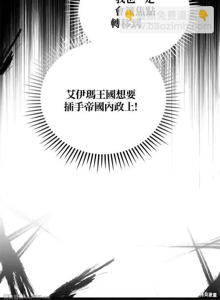 第175话33