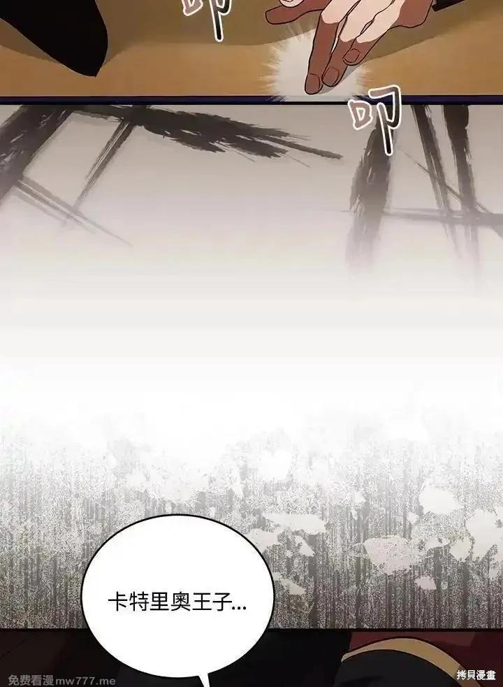 第175话35