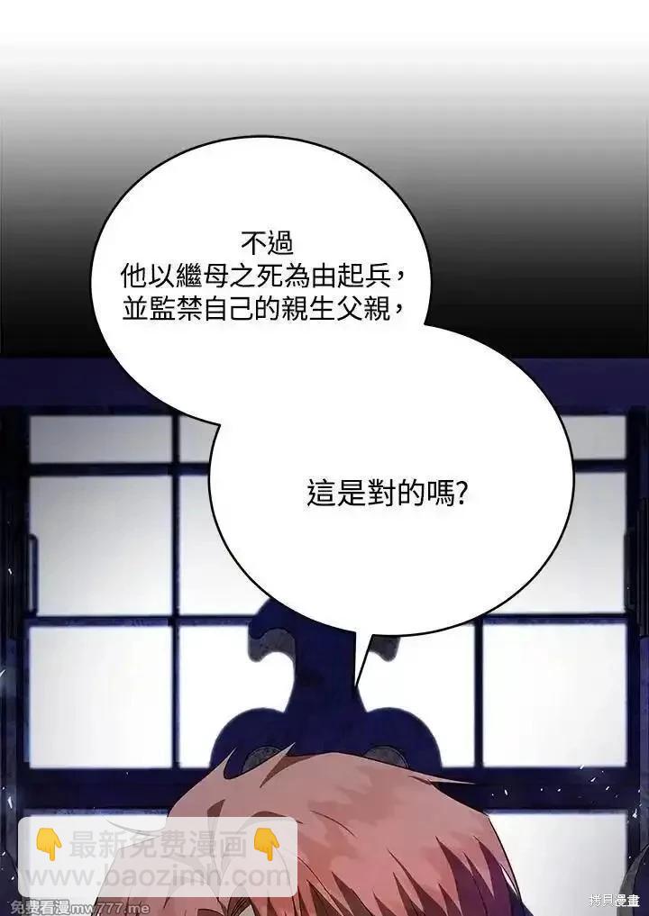 第175话37