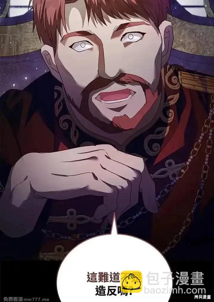第175话38