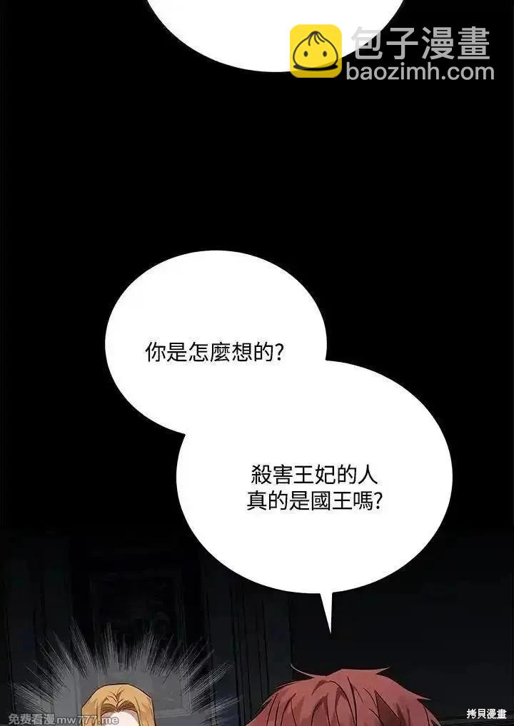 第175话39