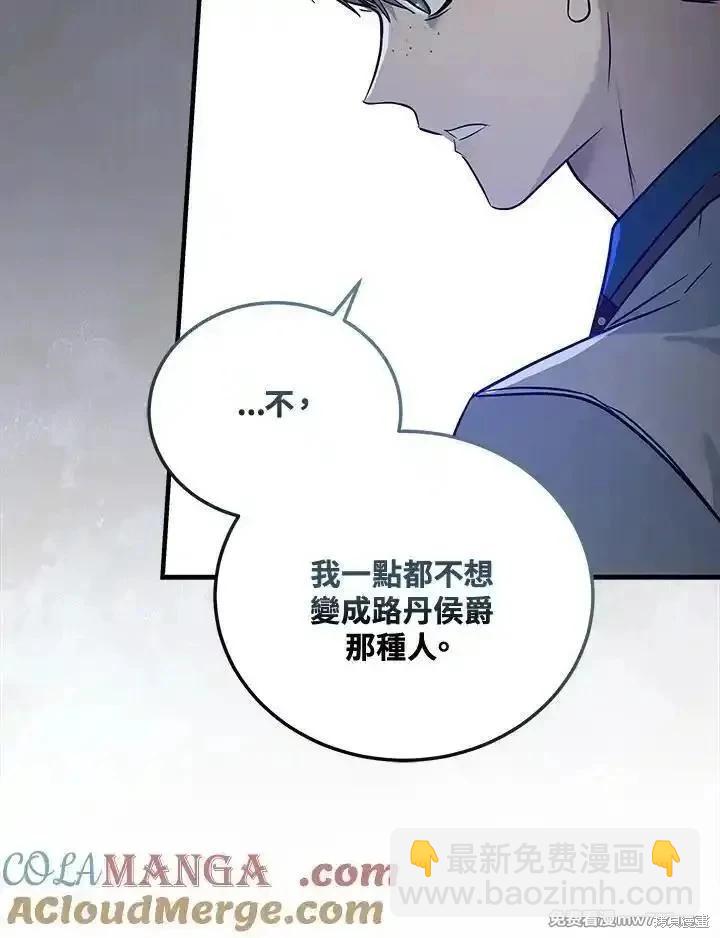 第175话4