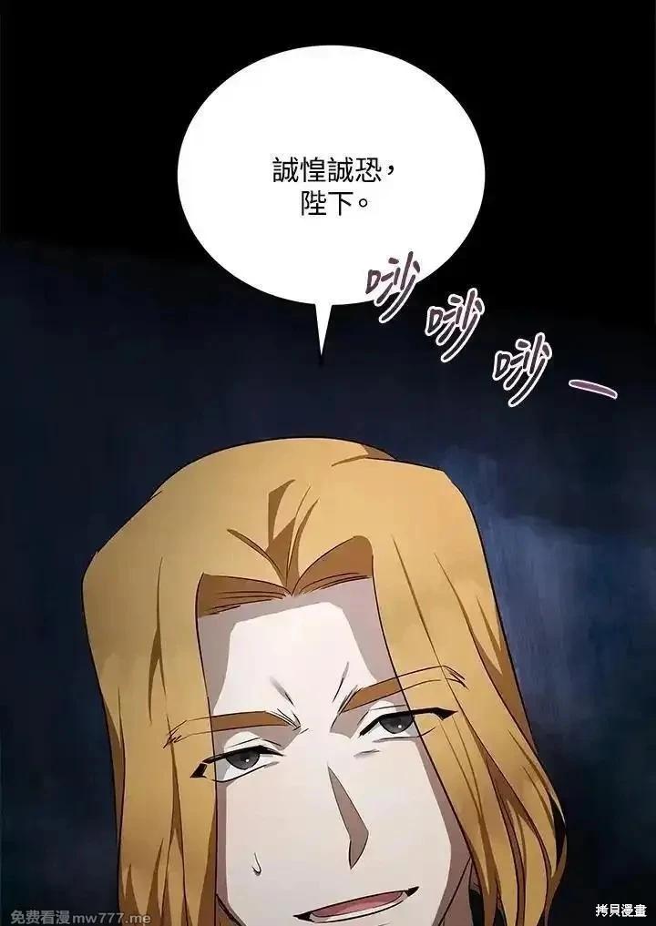 第175话41