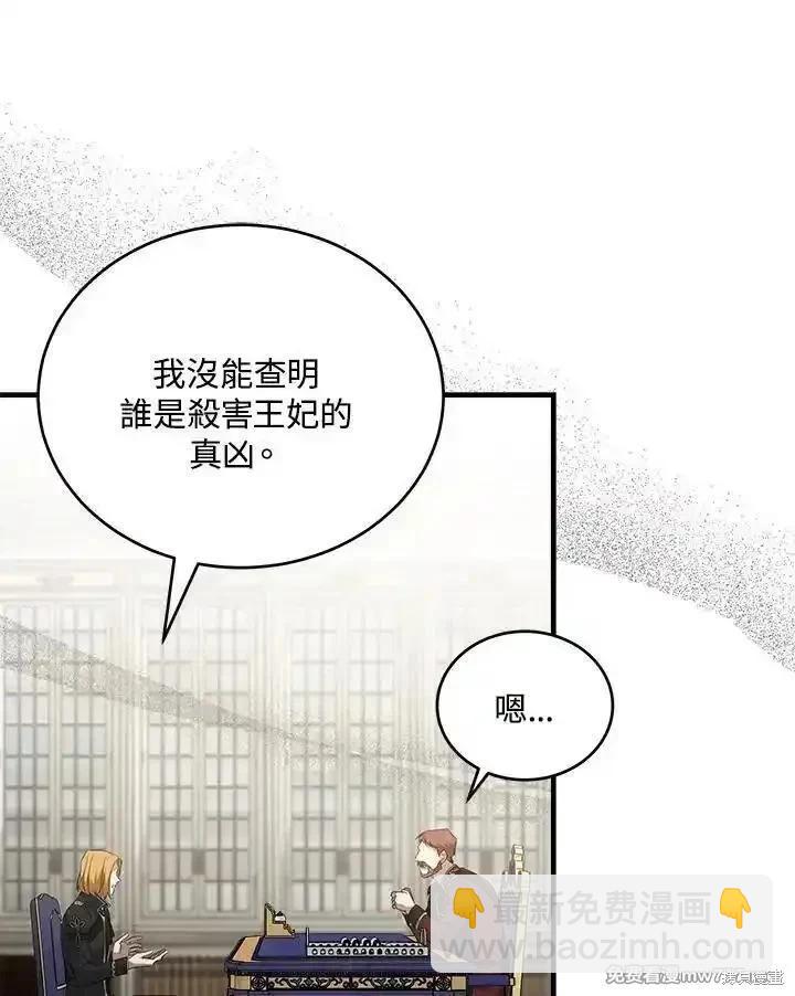 第175话43