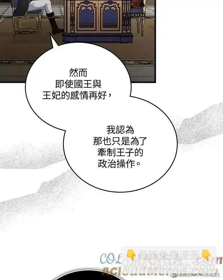第175话44