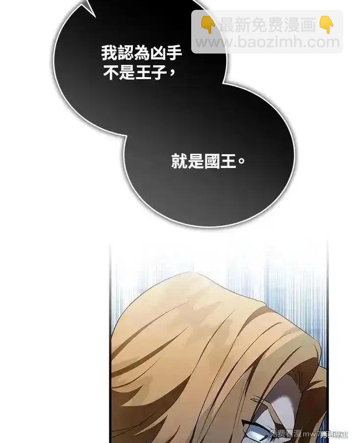 第175话45