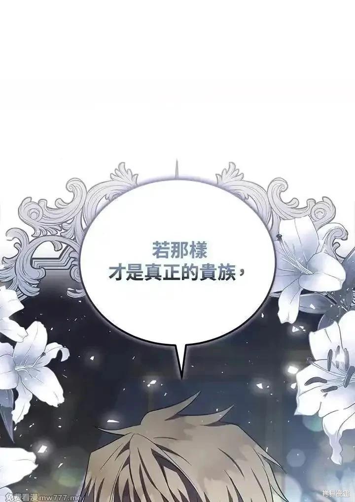 第175话5