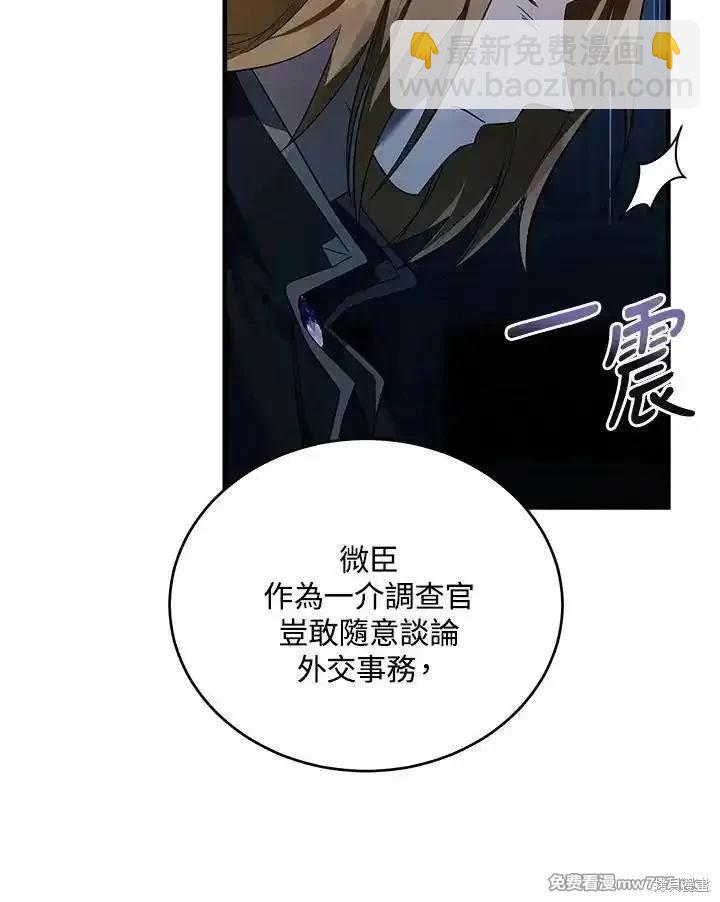 第175话50