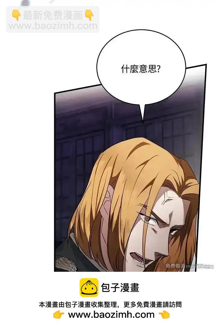第175话53