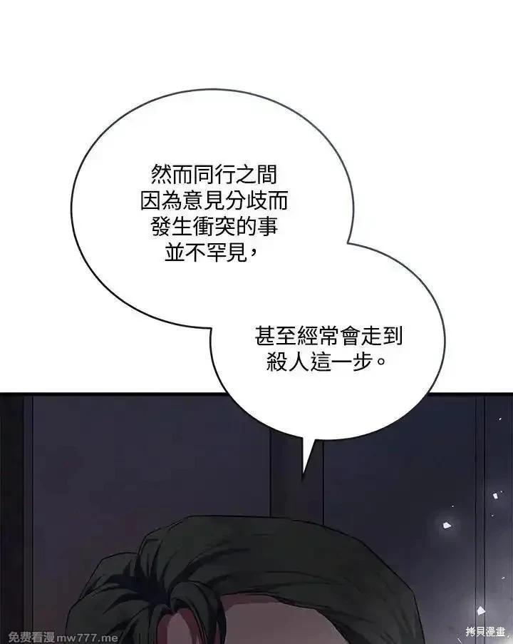 第175话55