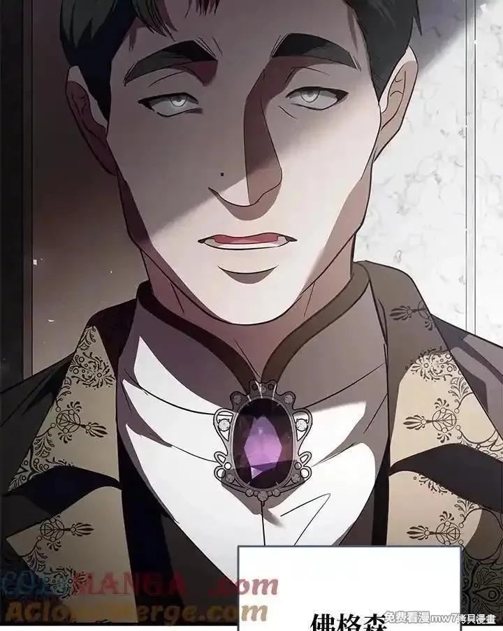 第175话56