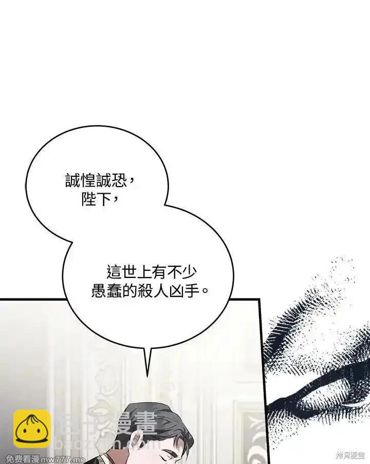 第175话59