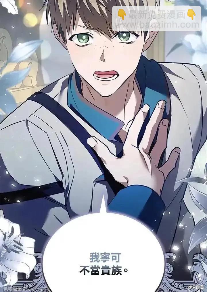 第175话6