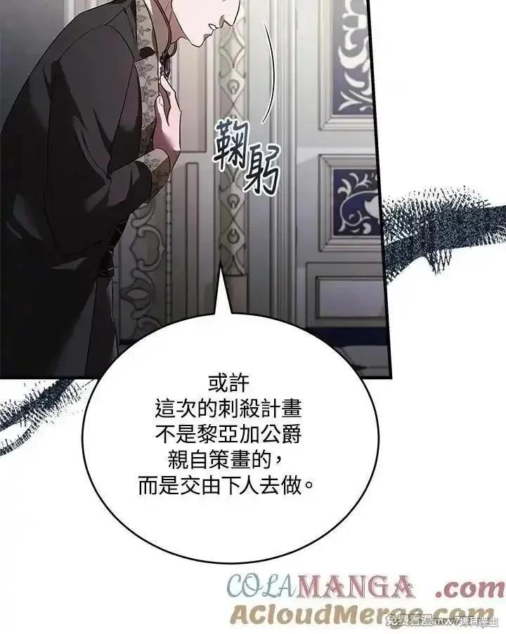 第175话60