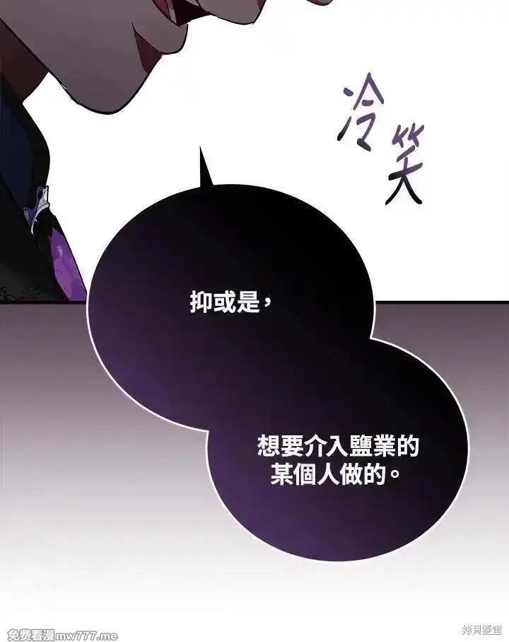 第175话62